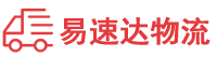 益阳到白城物流公司